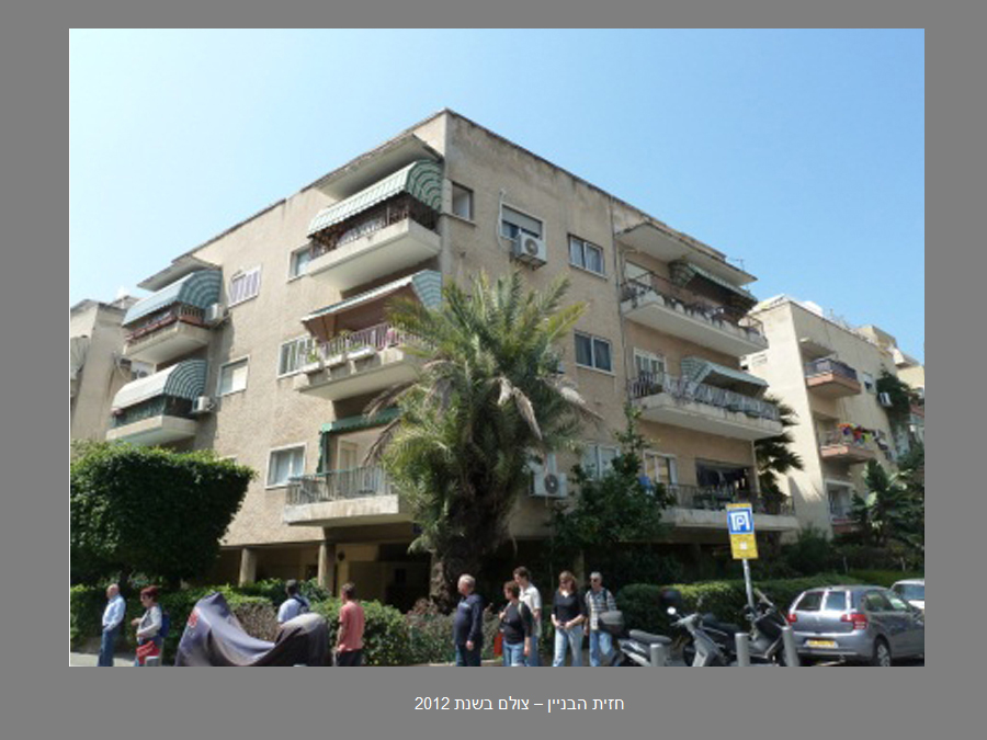 חזית מהפינה